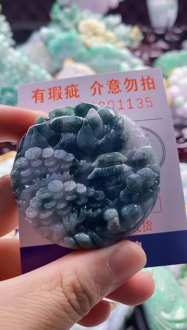 吊坠(不含链)未镶嵌翡翠1