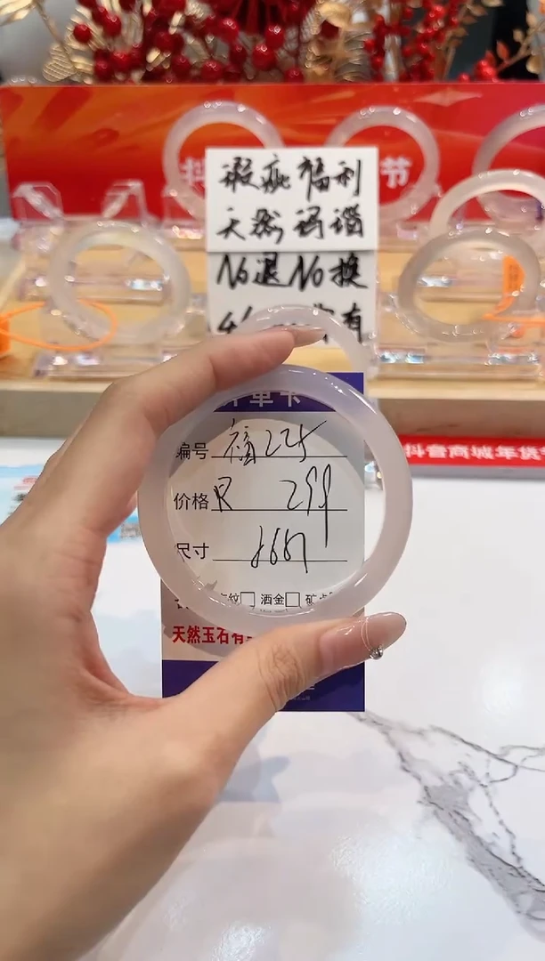 【闪购商品】玛瑙/玉髓手镯未镶嵌225-L马黑1瑕L-L56+