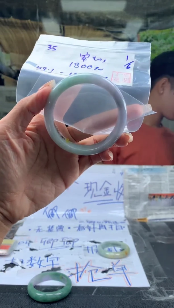 翡翠手镯未镶嵌翡翠手镯 下单联系小耳机#35
