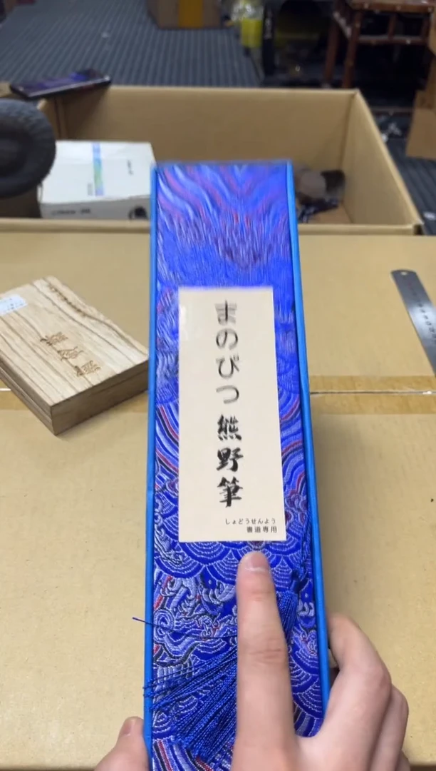 瓷片高端精品瓷器一物一拍