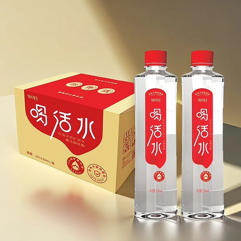 汤泉谷饮用天然矿泉水—喝活水530ml*24瓶/箱