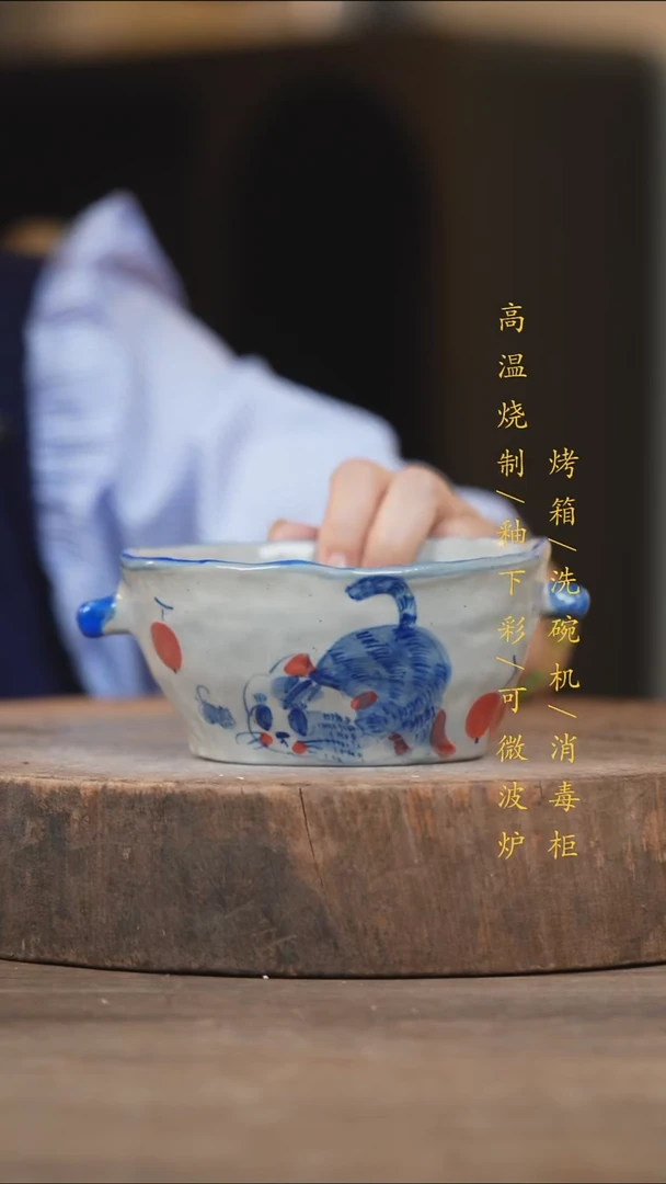 瓷片景德镇高温釉下彩（食品级）