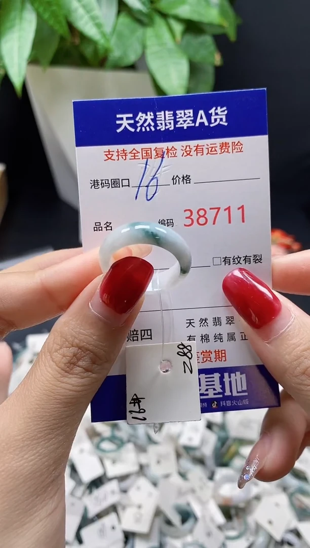 翡翠戒指未镶嵌天然翡翠戒圈8711