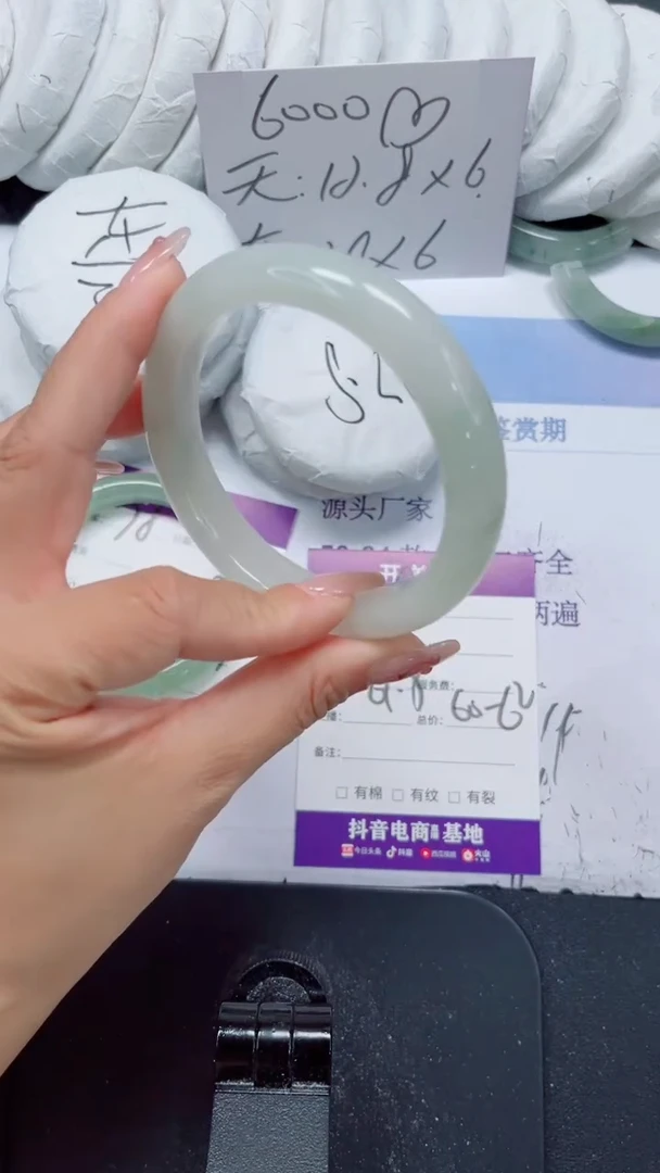 未镶嵌手镯石英质玉79-61.5