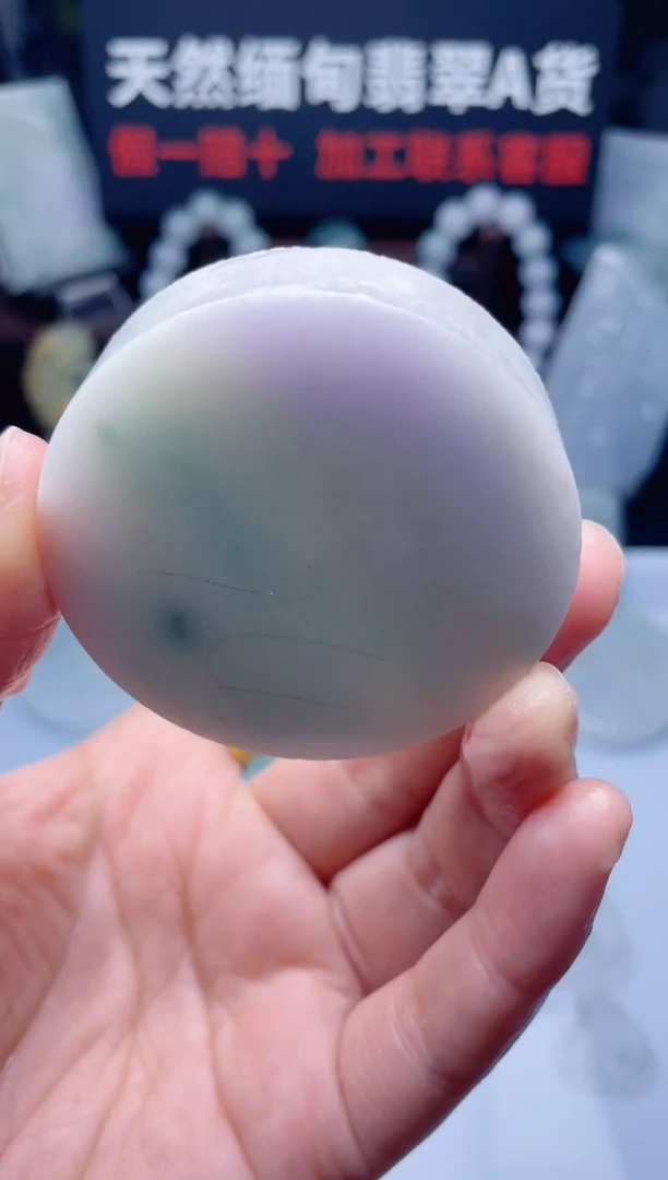 颈饰未镶嵌翡翠华1632