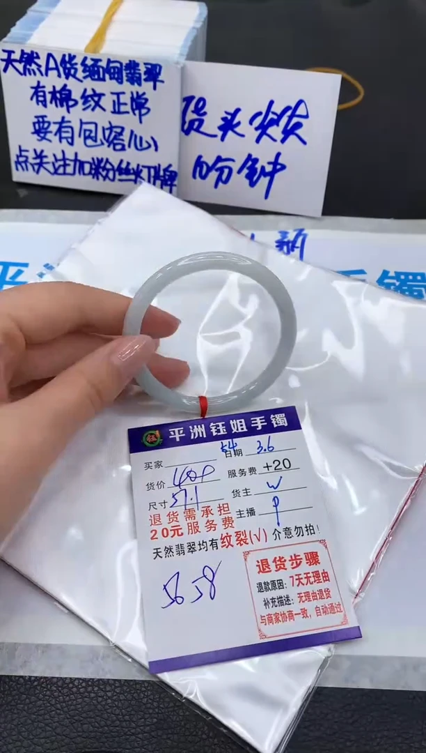 【闪购商品】翡翠手镯未镶嵌1111111111