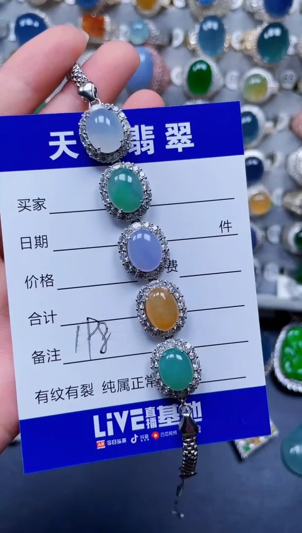 银S925镶嵌手链翡翠198