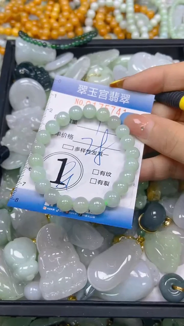 翡翠未镶嵌颈饰闪购0175741