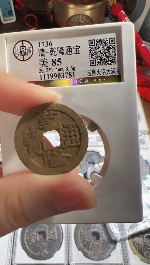铜11111111111111111