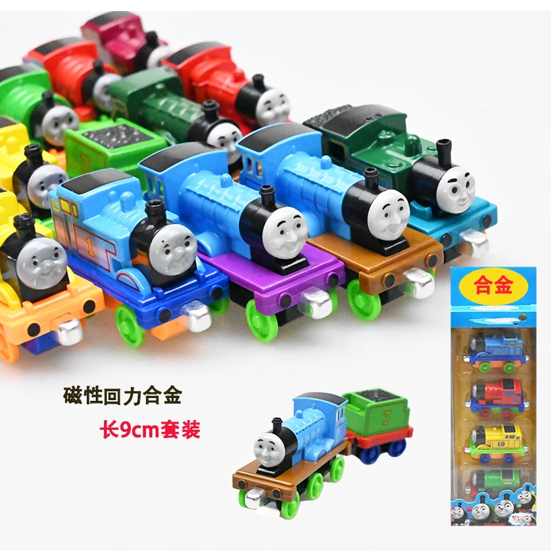 磁力火车头益智拼装托马斯合金小火车孩子玩具女孩男孩磁性玩具车