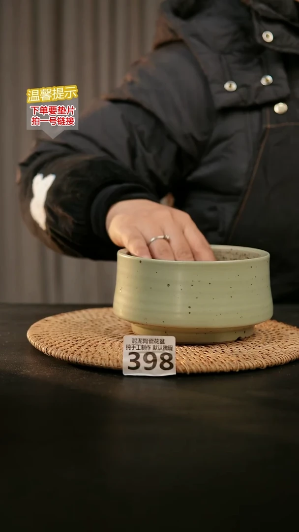 瓷片398内口径约12  外高约7