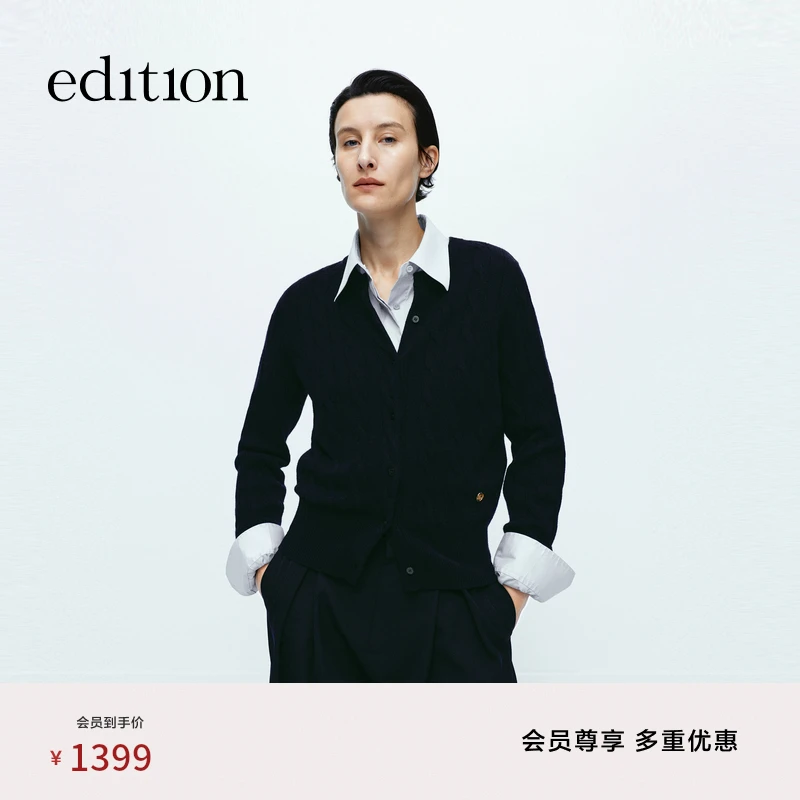 【云朵绵羊毛】edition冬季款复古绞花毛织开衫#EBD4CAR005