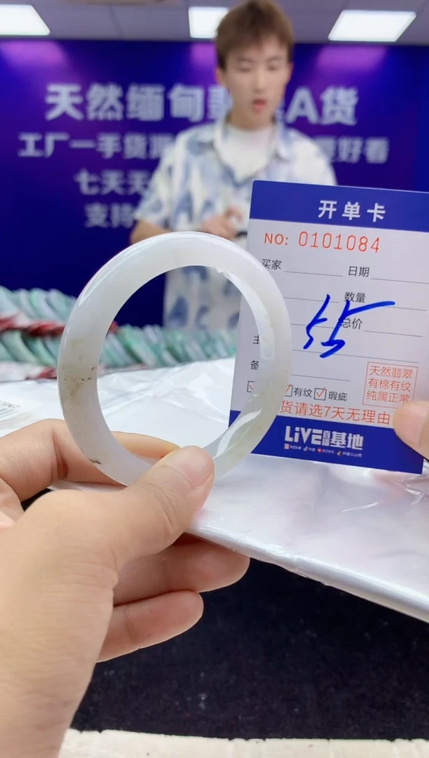 未镶嵌手镯翡翠AAAAAAAAAAAA