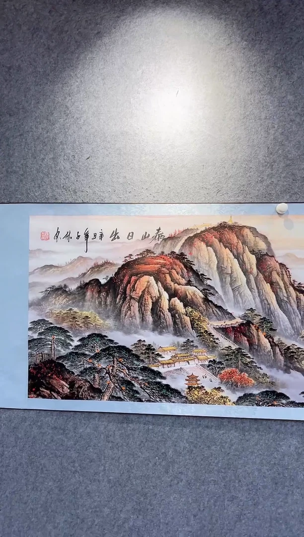 国画【闪购链接】精品字画