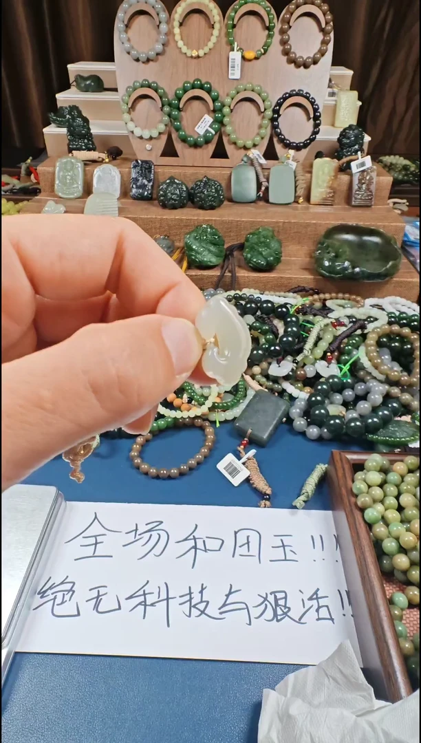 颈饰未镶嵌和田玉多样性发货拍一发一