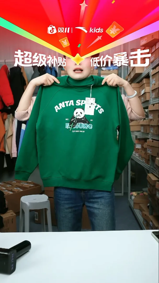 织物闪购安踏儿童断码孤品尺码：160