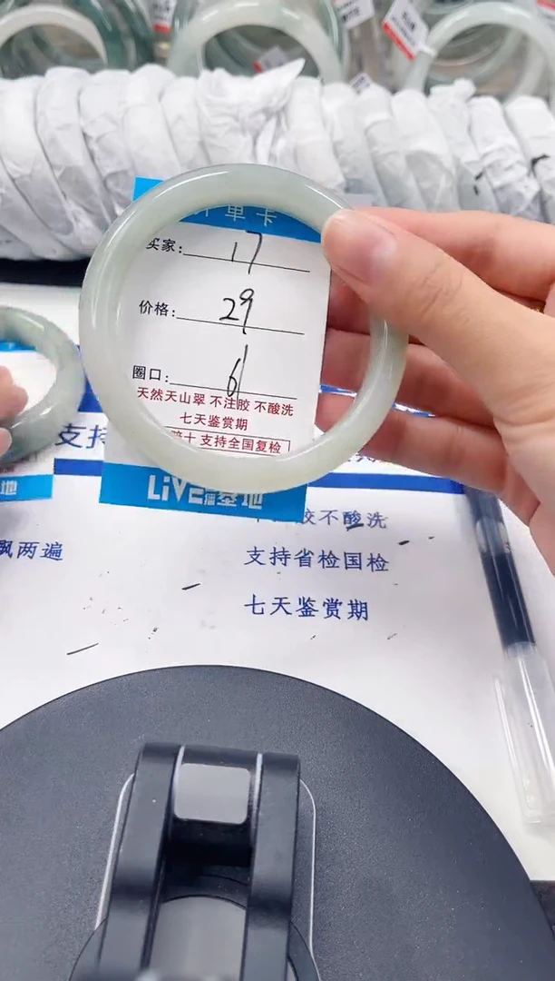 未镶嵌手镯石英质玉17-60/61