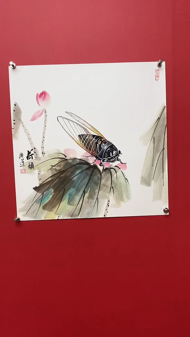 书法李幸运老师蝉