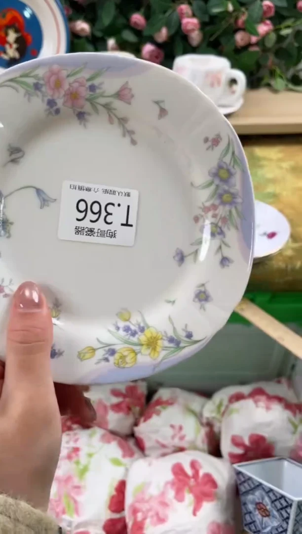 瓷片?****灰366狗哥瓷器直播间111