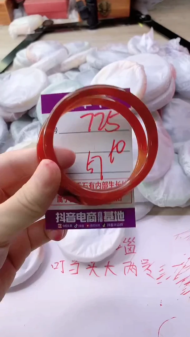 手镯玛瑙/玉髓未镶嵌725