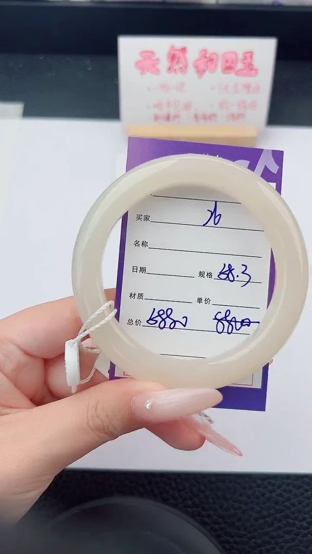 未镶嵌手镯和田玉26碎玉微色差T9
