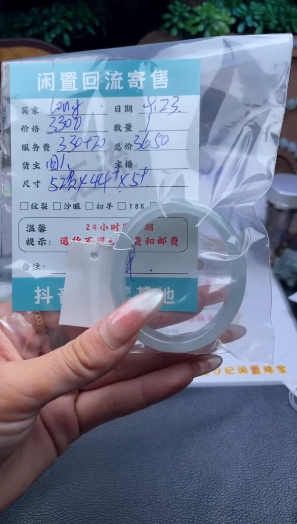 未镶嵌手镯翡翠l****❀手镯分单1