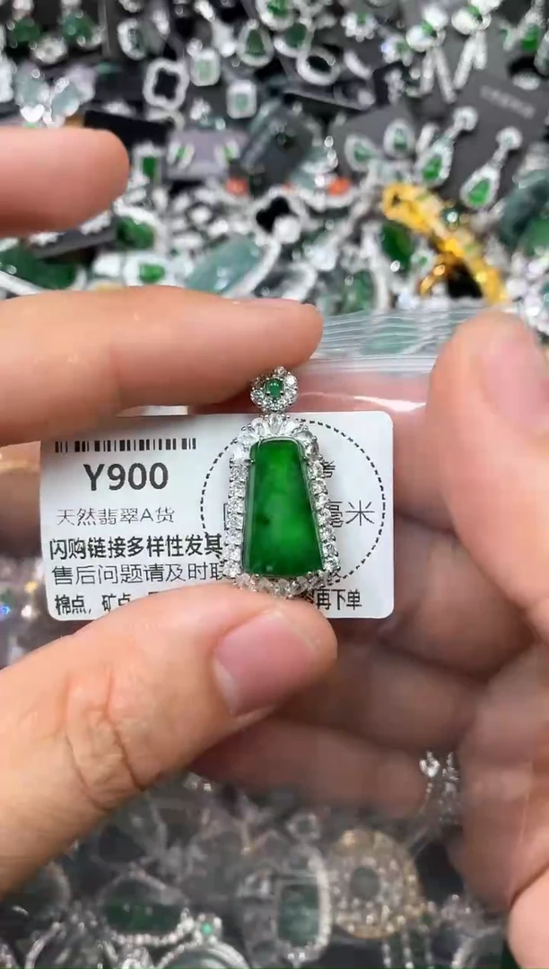 翡翠未镶嵌颈饰Y900吊坠