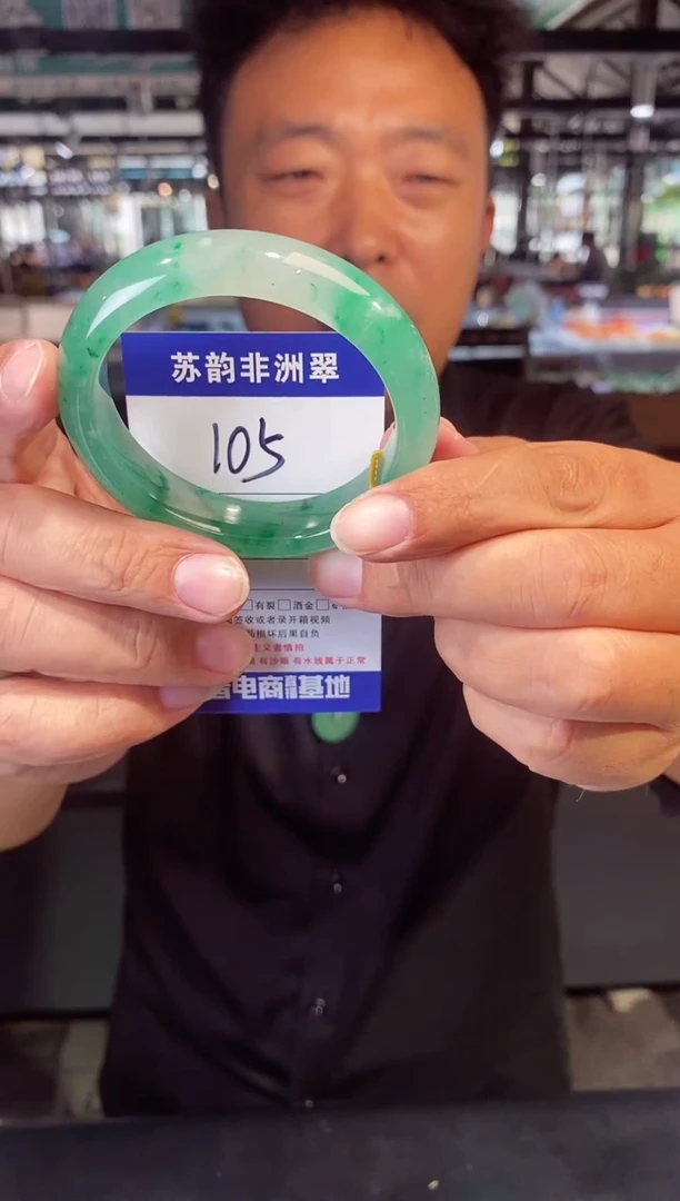未镶嵌手镯石英质玉（非洲翠）56