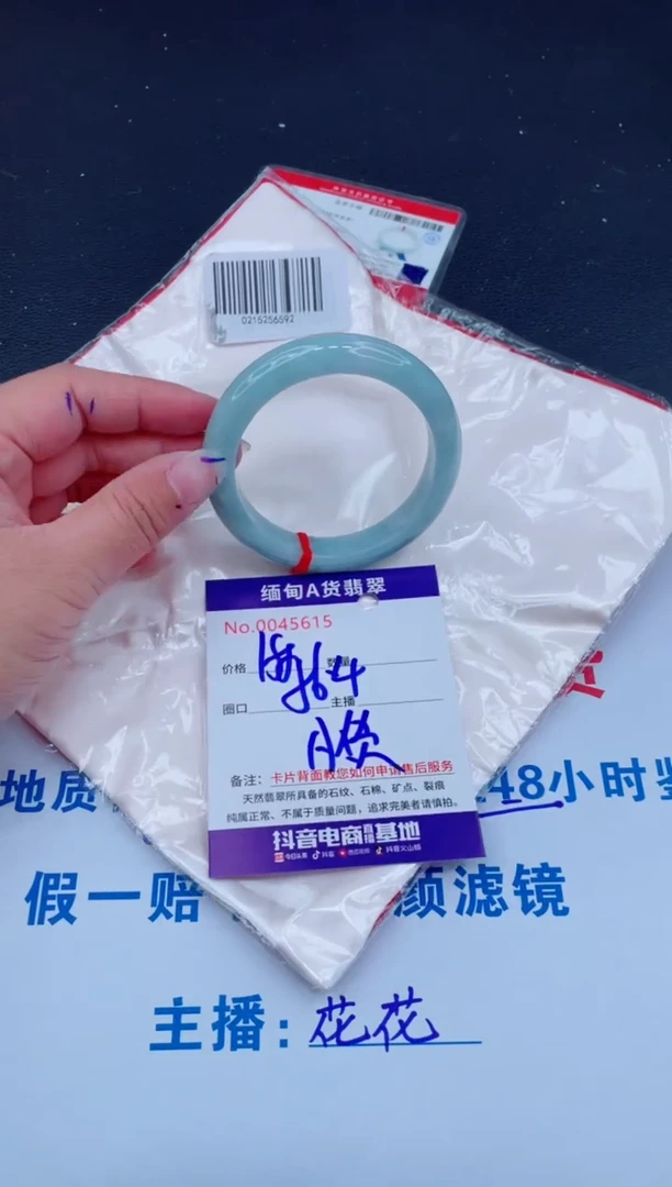 未镶嵌手镯翡翠0
