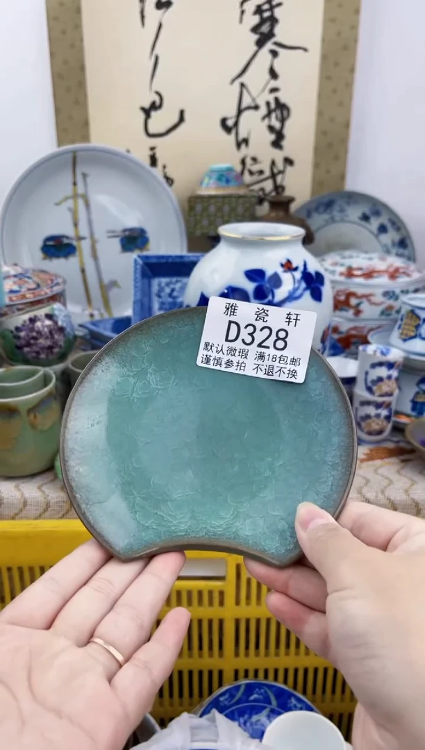 瓷片用****4DDDDDDDDDD328