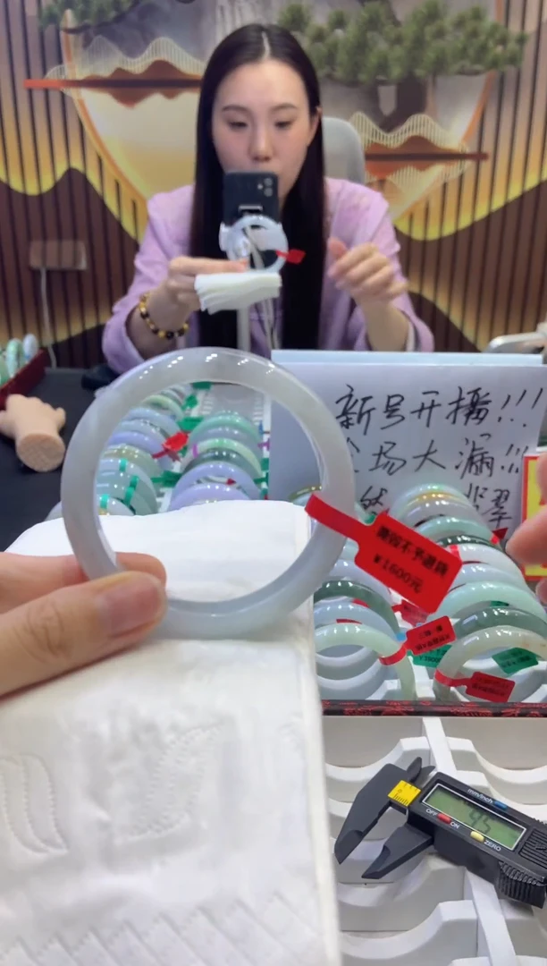 未镶嵌手镯翡翠00004908