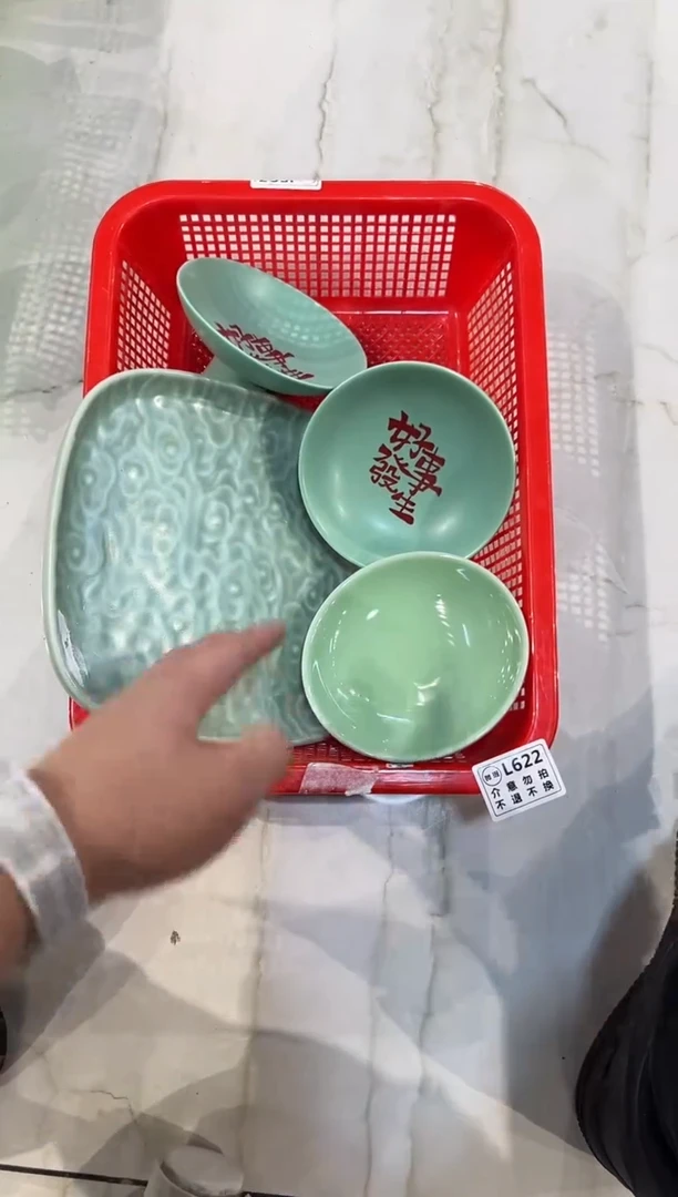 微瑕商品，介意勿拍套组
