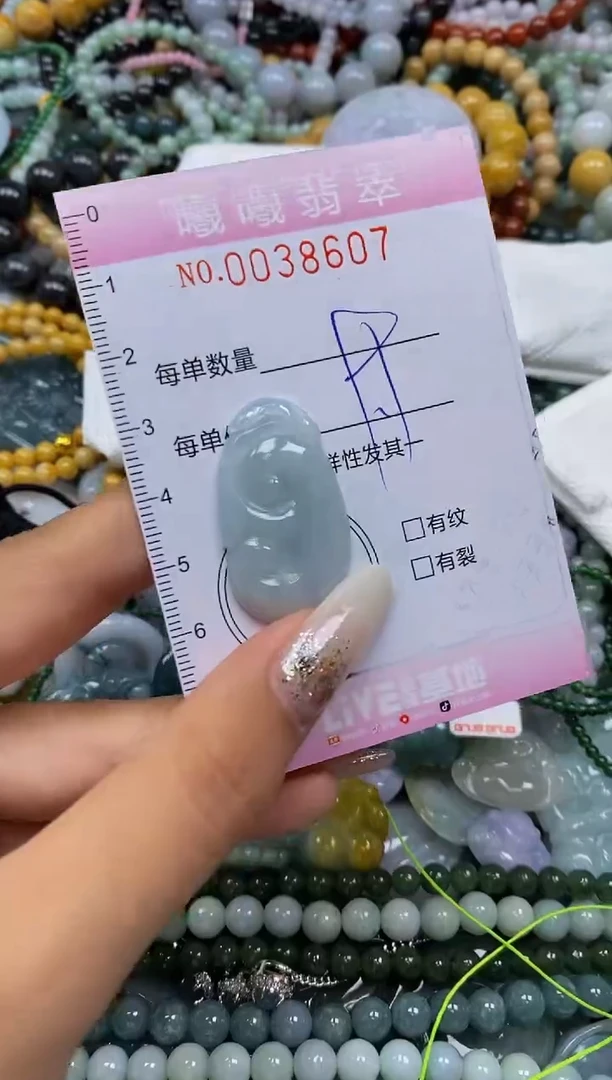 颈饰未镶嵌翡翠闪购0038607