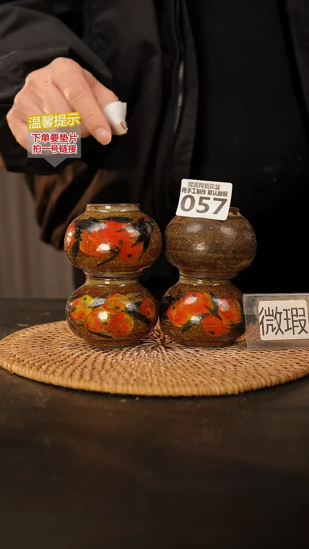 瓷片057内口径约3  外高约5