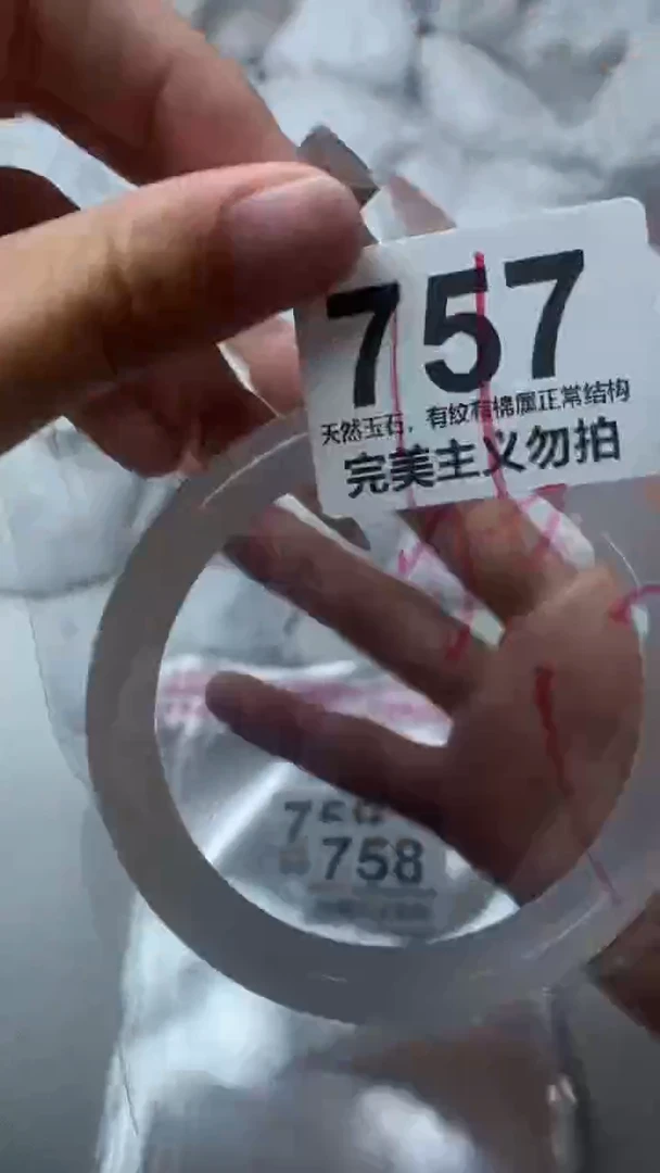 手镯玛瑙/玉髓未镶嵌66