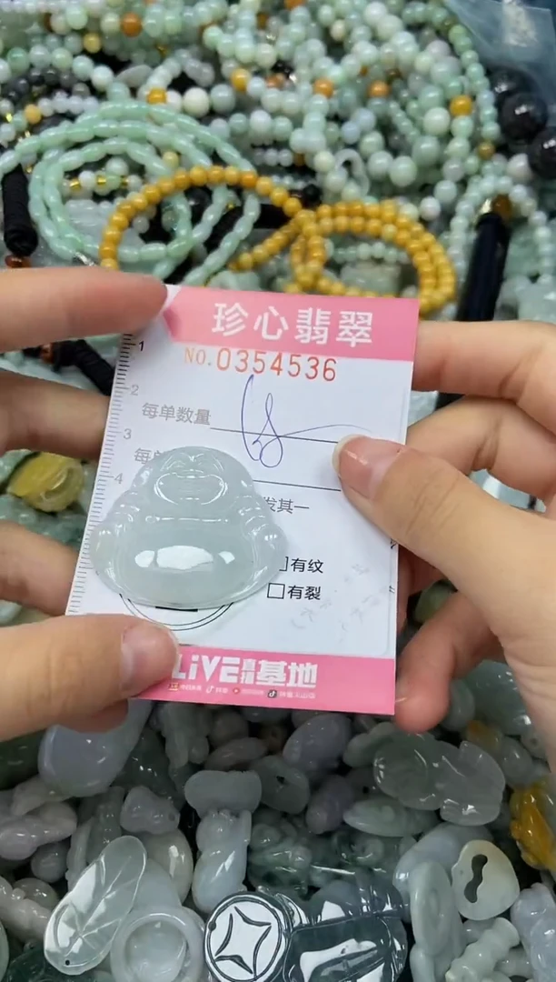 颈饰未镶嵌翡翠闪购0354536