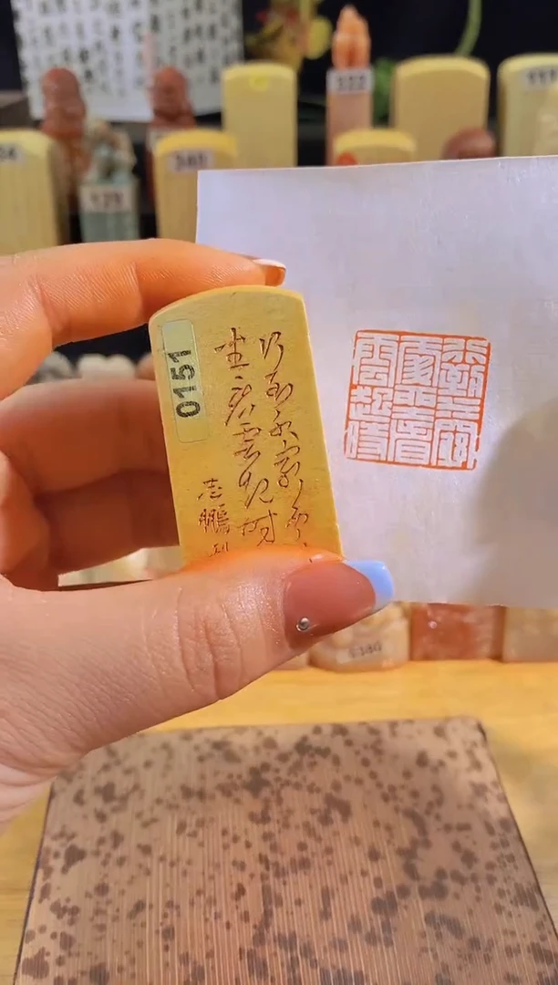 昌化石印石行到水穷处坐看云起时2.5有库存-0151