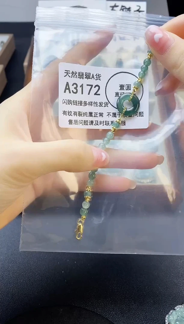 【闪购商品】翡翠吊坠(赠链)未镶嵌天然翡翠A货8888