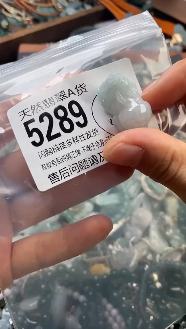 颈饰未镶嵌翡翠翡翠5289