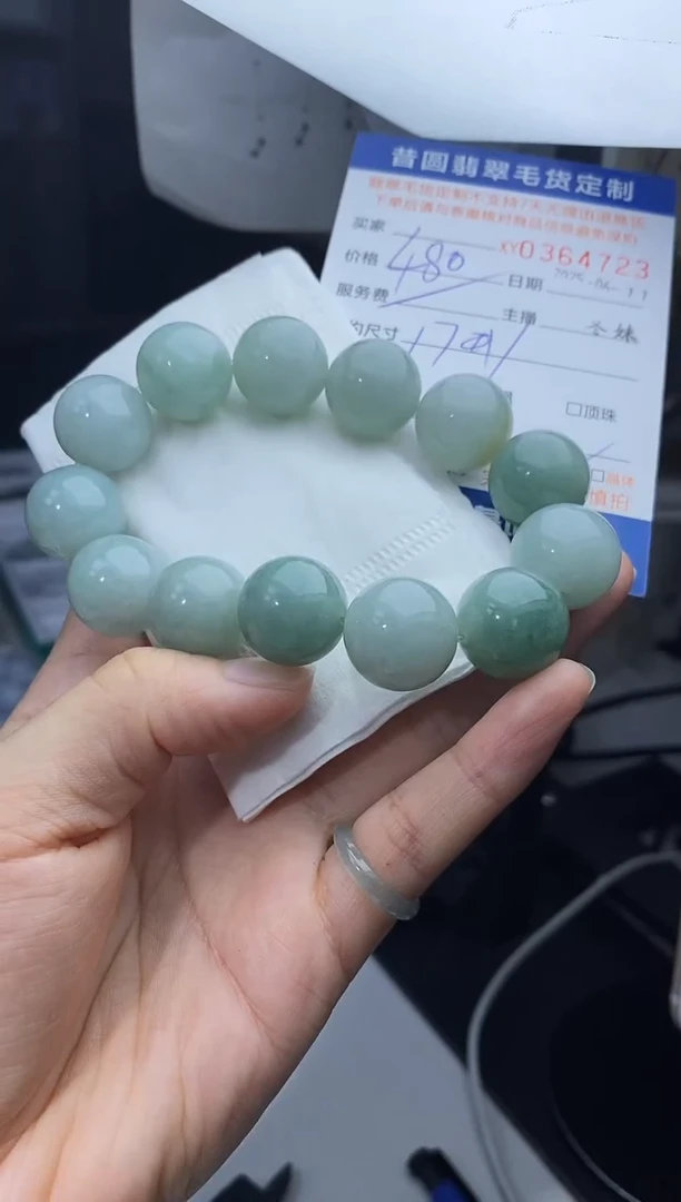 定制翡翠未镶嵌翡翠364723