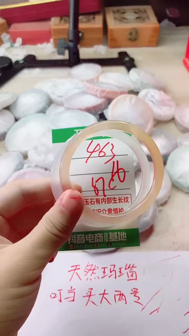 手镯玛瑙/玉髓未镶嵌463