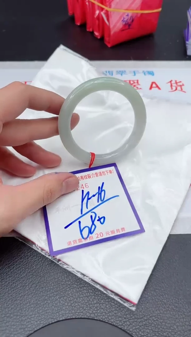 【闪购商品】翡翠手镯未镶嵌11111111111111