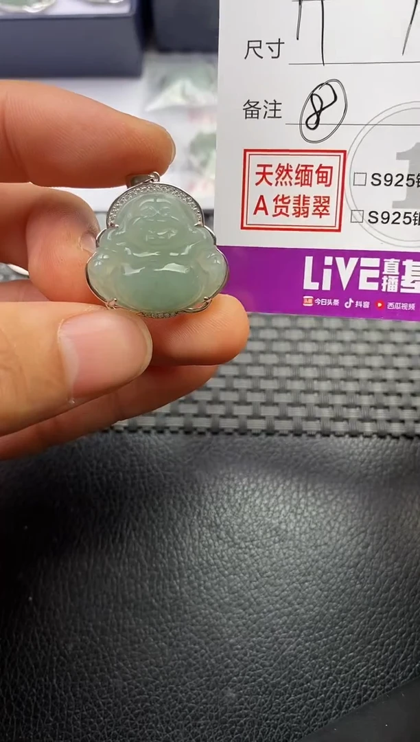 颈饰银S925镶嵌翡翠Q***?挂件