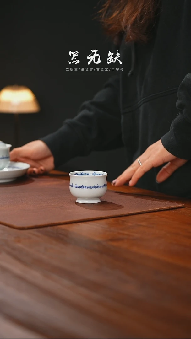 【闪购商品】精品茶器【本店无运费险】