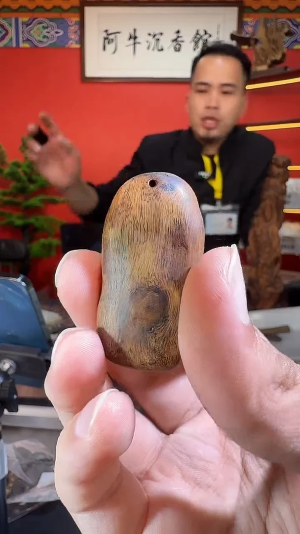 沉香吊坠184号顺化白棋种多样性发一