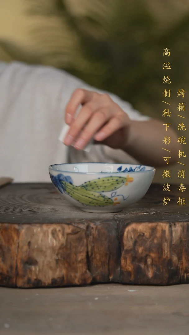 碗景德镇高温釉下彩可微波烤箱洗碗机