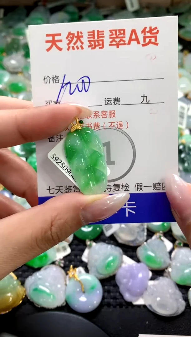 颈饰18K金镶嵌翡翠1111111111111111