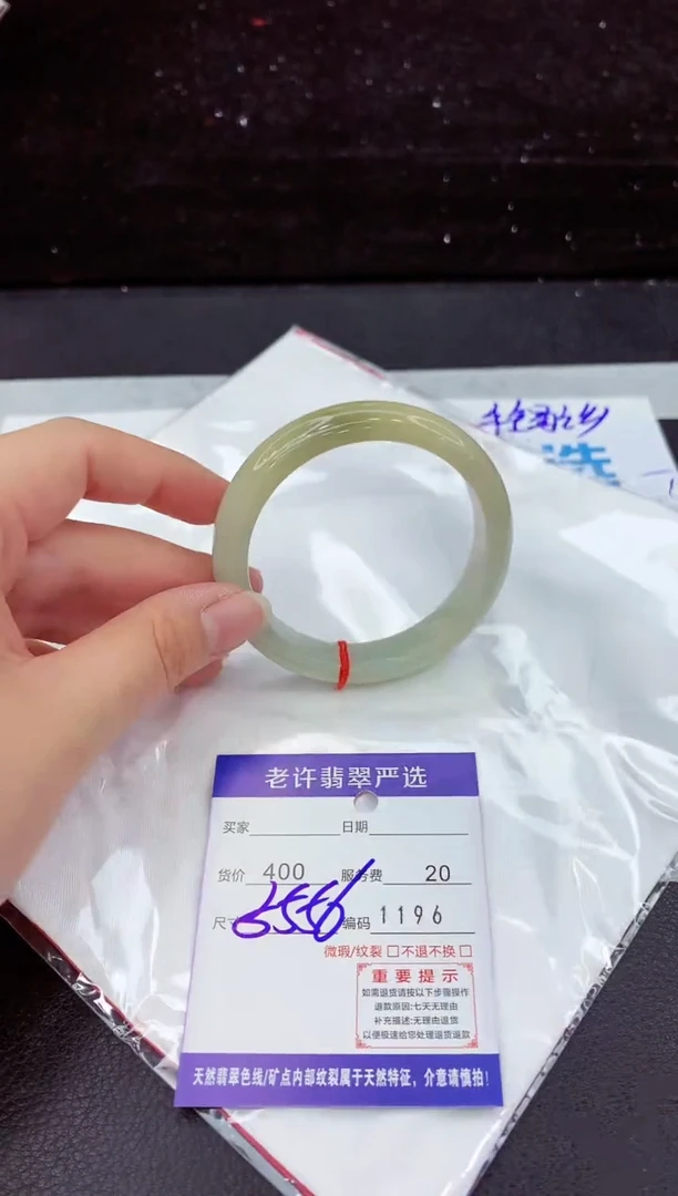 翡翠手镯未镶嵌111111111