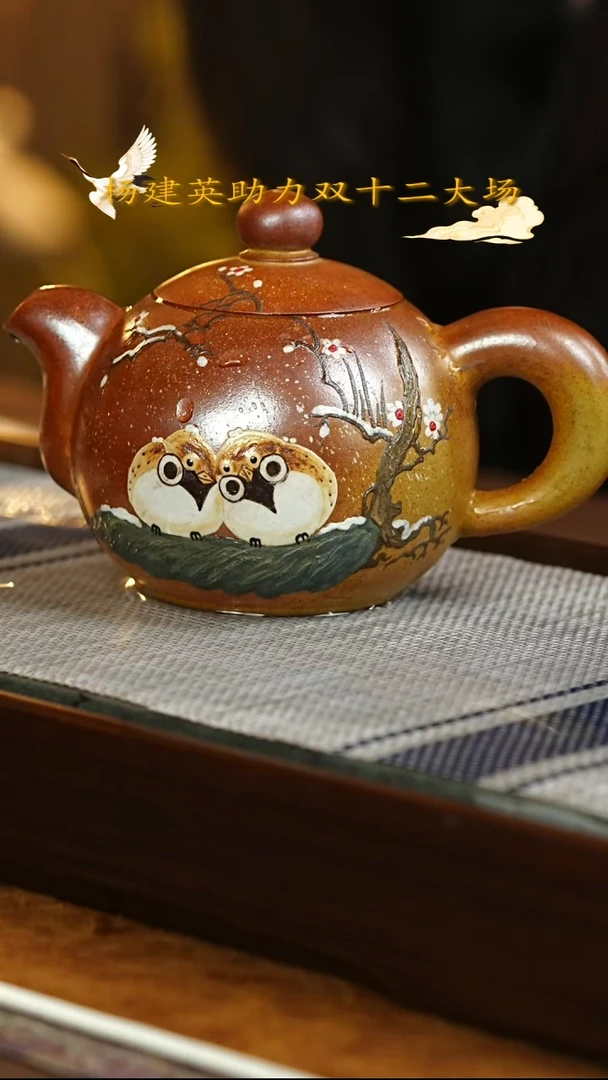 茶壶紫砂宜兴紫砂070
