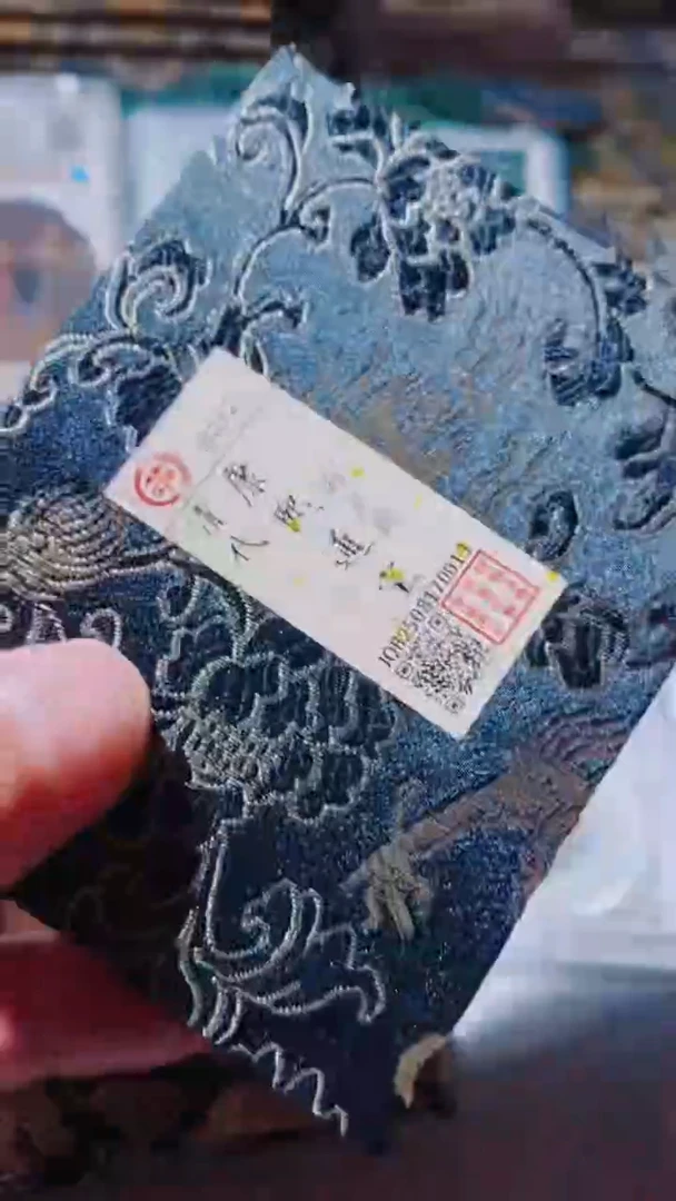 铜古钱币（乾源品泉）康熙通宝92分0013